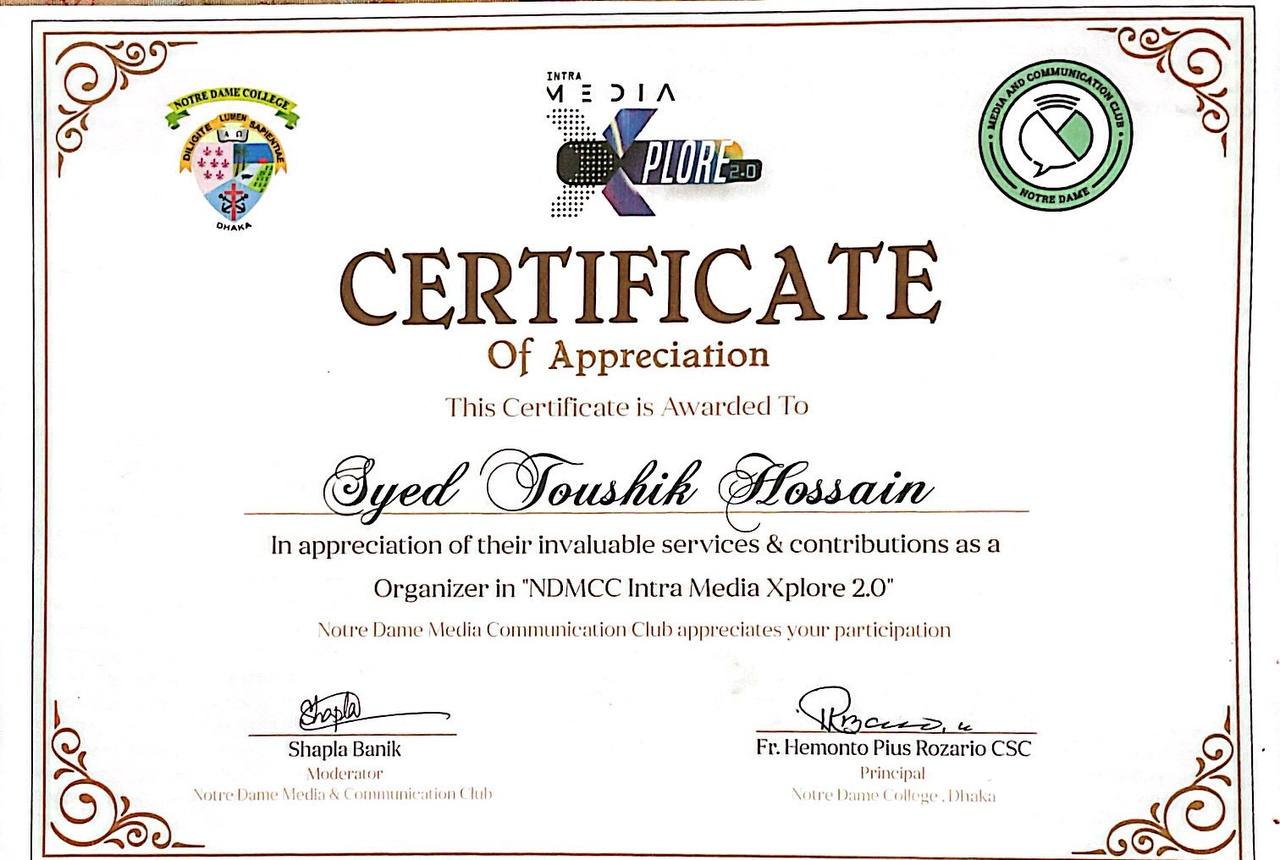 NDMCC Media Xplore certificate